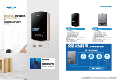 提升生活品質(zhì)，凈水機設計圖助力健康飲水新體驗