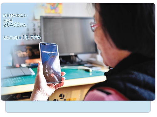 智慧養(yǎng)老新篇章 智能產(chǎn)業(yè)如何拓展適老化終端產(chǎn)品并搭建友好網(wǎng)站